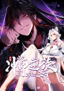 山海拾遗录 美术设定解析